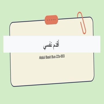 Introducing Myself Abdul Basit arabic (1).pptx