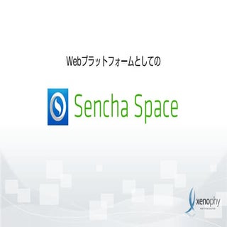 Introducing Sencha Space