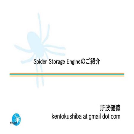 Introducing Spider 20101206(DTT#7)