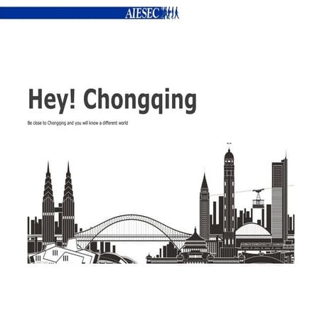 Introduction of hey chongqing！