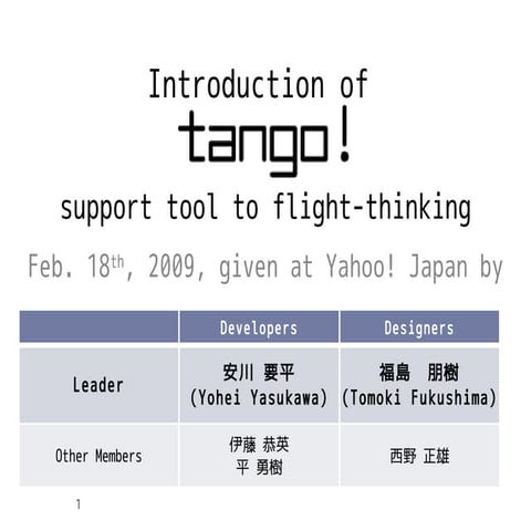 Introduction of tango! (en)