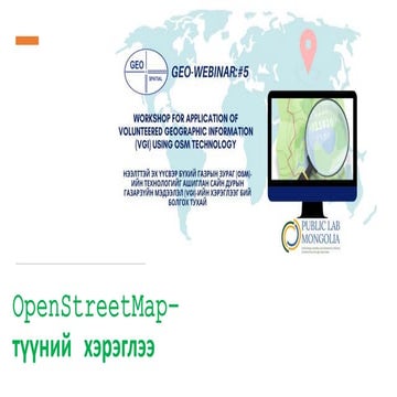 Introduction osm (1)