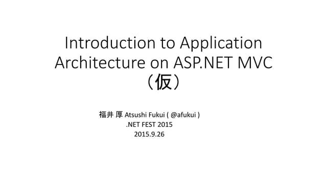 Introduction to application architecture on asp.net mvc