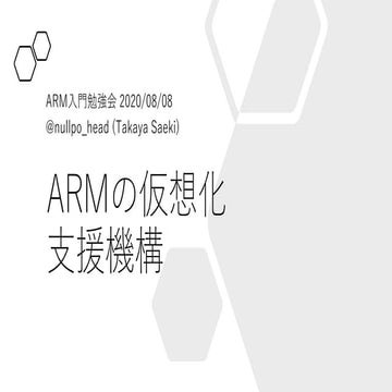 Introduction to arm virtualization