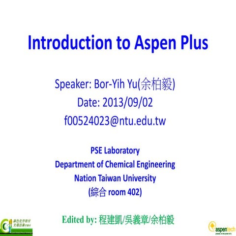 IntroductiontoAspenPlus--2014.pdf