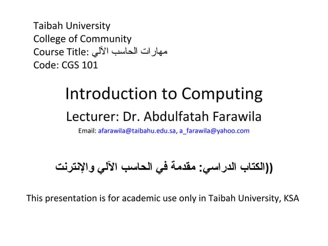 الحوار في الإسلام 