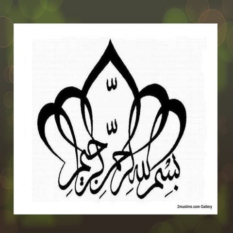 Introduction to derivatives