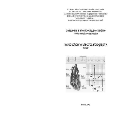 Lecture # 01 Introduction to ECG-compressed.pptx