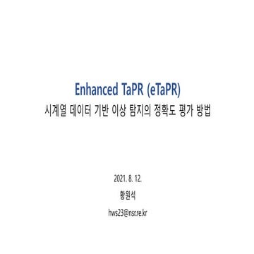Introduction to e tapr for hai con -kor