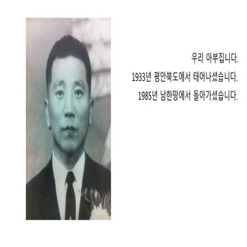 Introduction to family bio   v.1.0