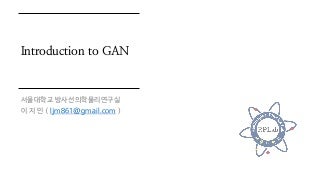Introduction to GAN