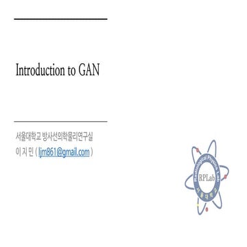 Introduction to GAN