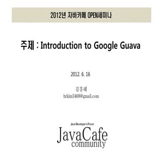 [2012 자바카페 OPEN 세미나] Introduction t...