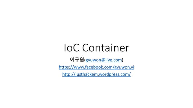 Introduction to IoC Container