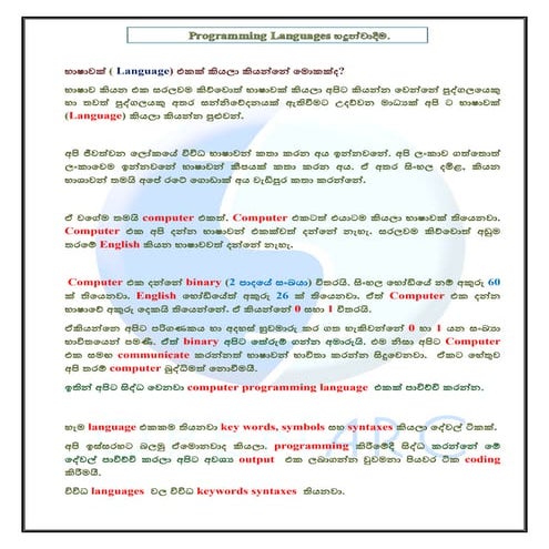 Introduction to programming languages | PDF