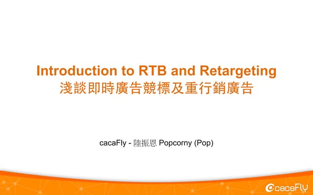 Introduction to rtb and retargeting