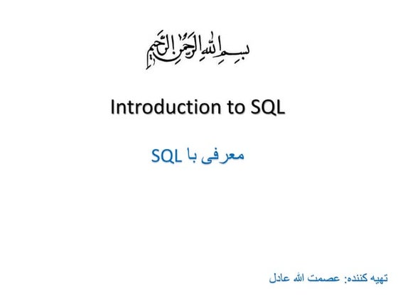 01 intro | PDF