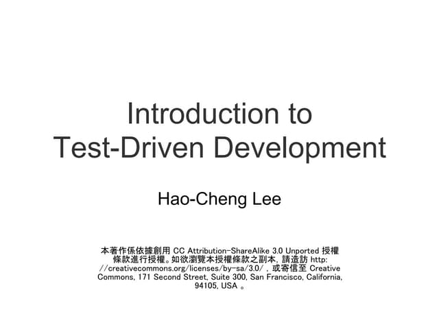 Introduction to test_driven_development