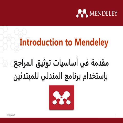 Introduction to Mendeley. pptx