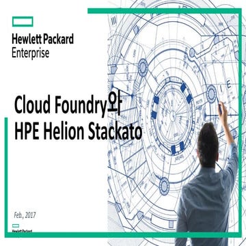 Intro to hpe helion stackato_paa_s