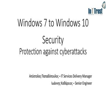 In t trustm365ems_v3