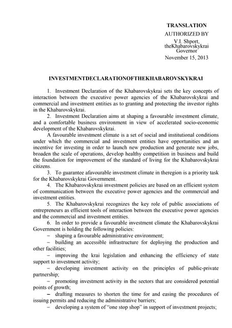 Investment declaration eng