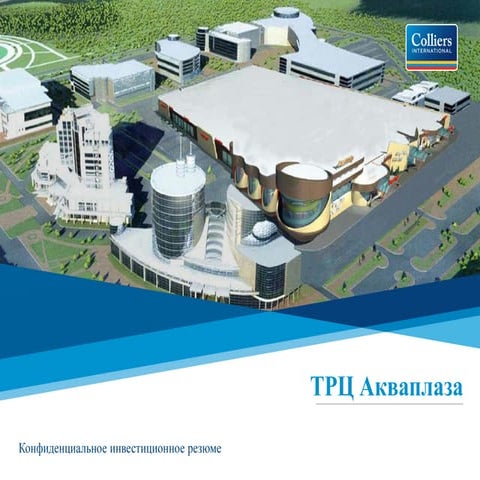 Investment offer aquaplaza-mall