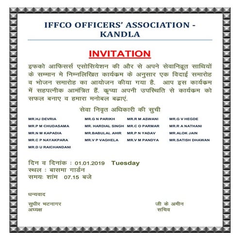 Invitation