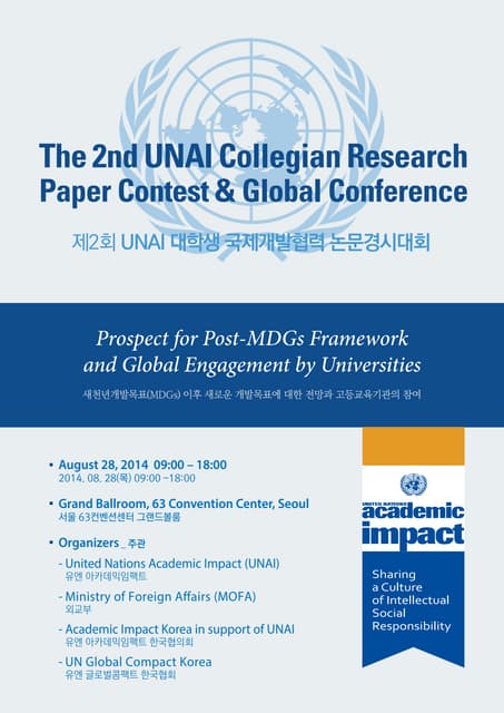 The 2nd UNAI Collegian Paper Contest and Global Conference