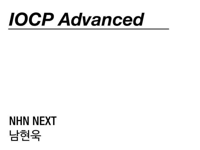 Iocp advanced