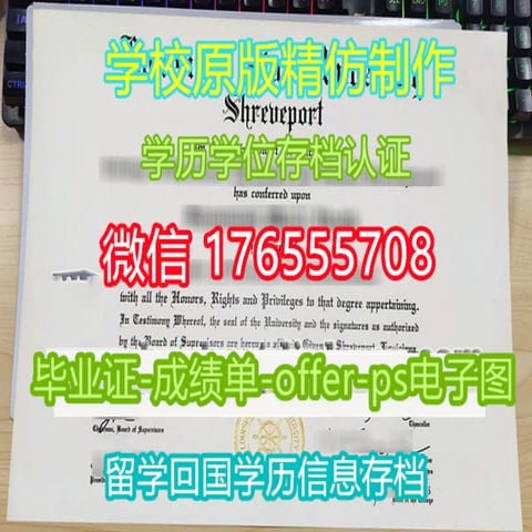 UofT毕业证学位证 | PDF