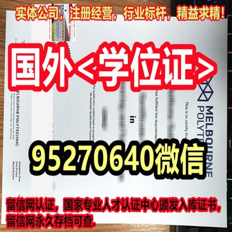 NSU成绩单 | PDF