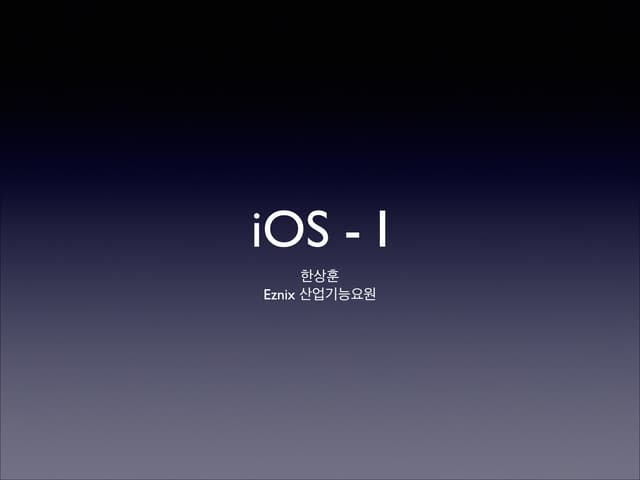 I os 1