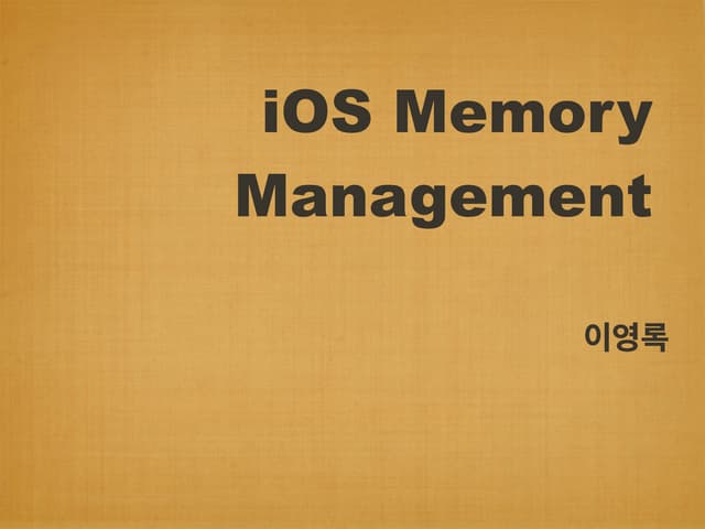 iOS 메모리관리