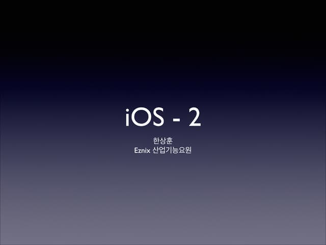 I os 2