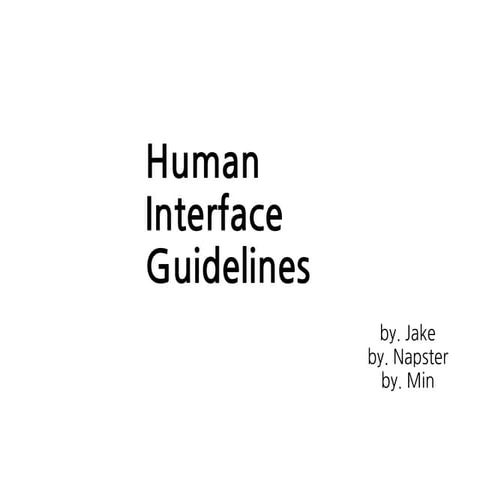 iOS Human Interface Guidelines 한글 정리 문서입니다.