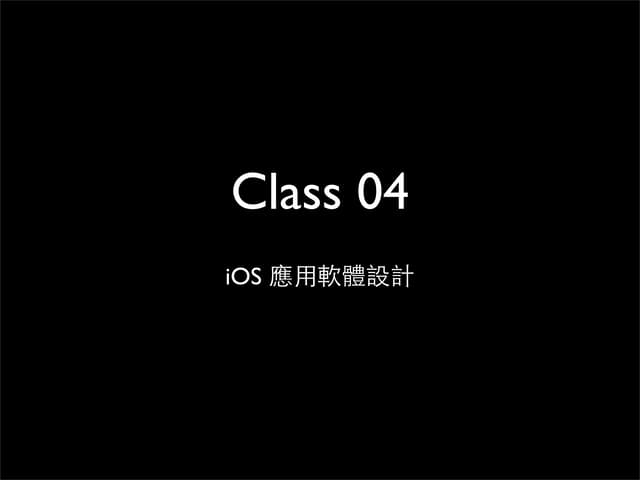 I os 04