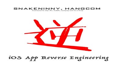 iOS App Reverse Engineering