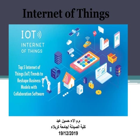 تعلم الانترنيت