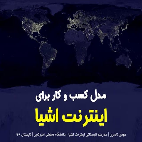 IOT-Startup-Business-Model-Canvas