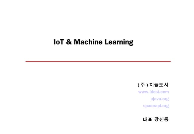IoT & Machine Learning
