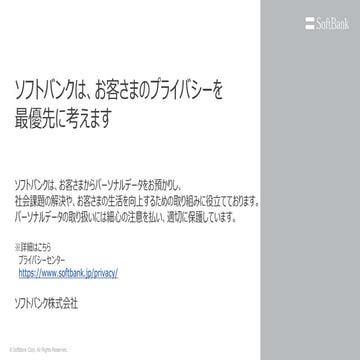 IoT通信サービス 1NCE IoTフラットレートご紹介