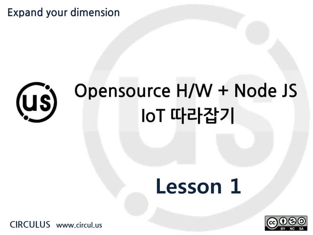 [IoT] MAKE with Open H/W + Node.JS - 1st