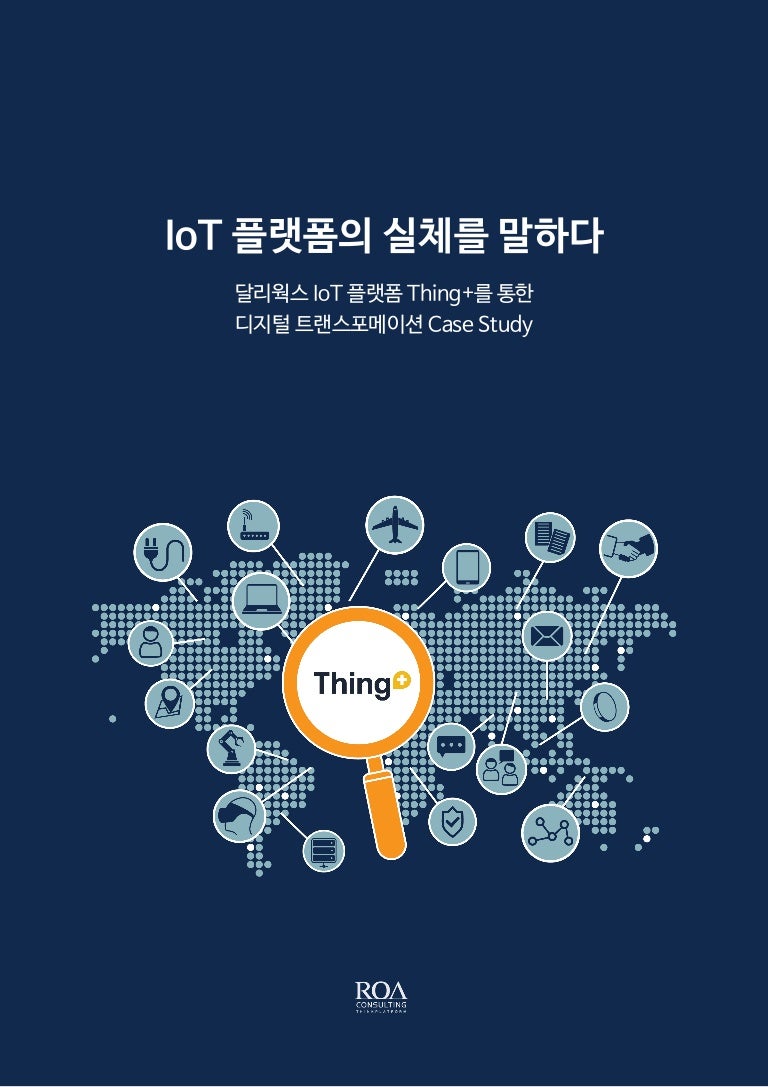 Case study iot picture