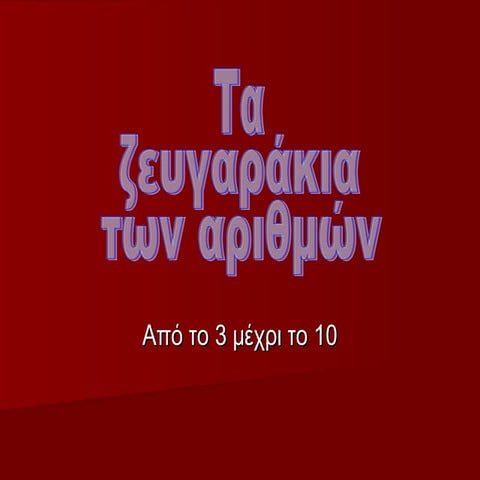 Íò ùú¨öò®·°†ò ´‡§ ò®†ü£è§