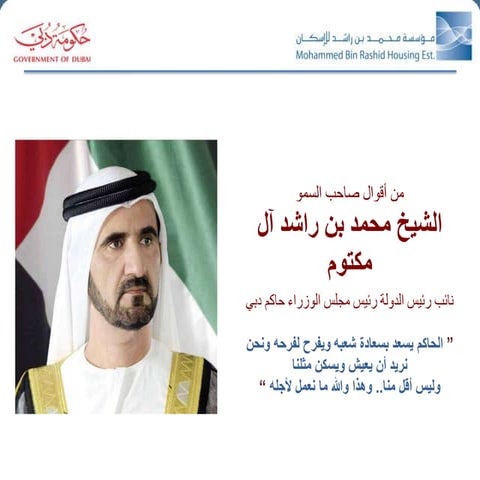 Idea of the Year Competition 2012 - Idea of the Year Winner & Financial Categ...