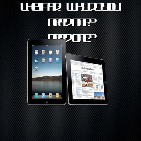 I pad intro for teachers