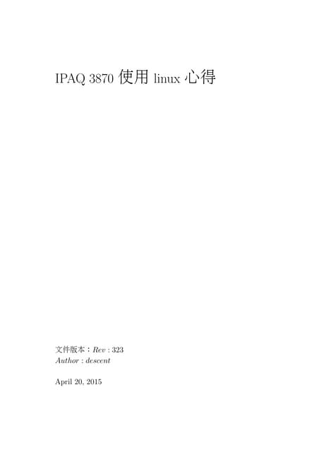 Ipaq with linux