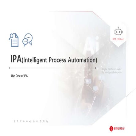 RPA (ROBOTIC PROCESS AUTOMATION) | PDF