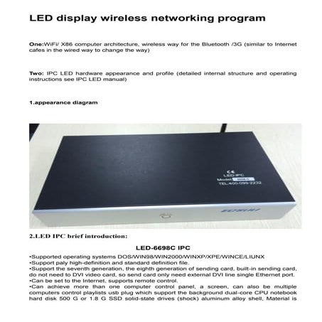 Outdoor LED Billboard IPC --- function introduction